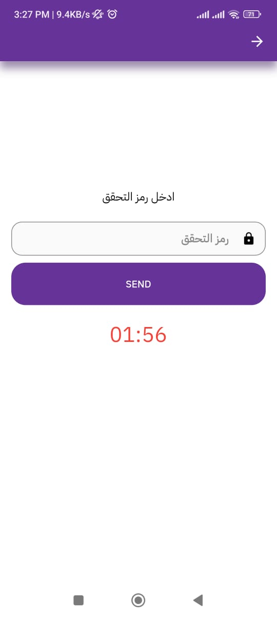 طبقة الأمان